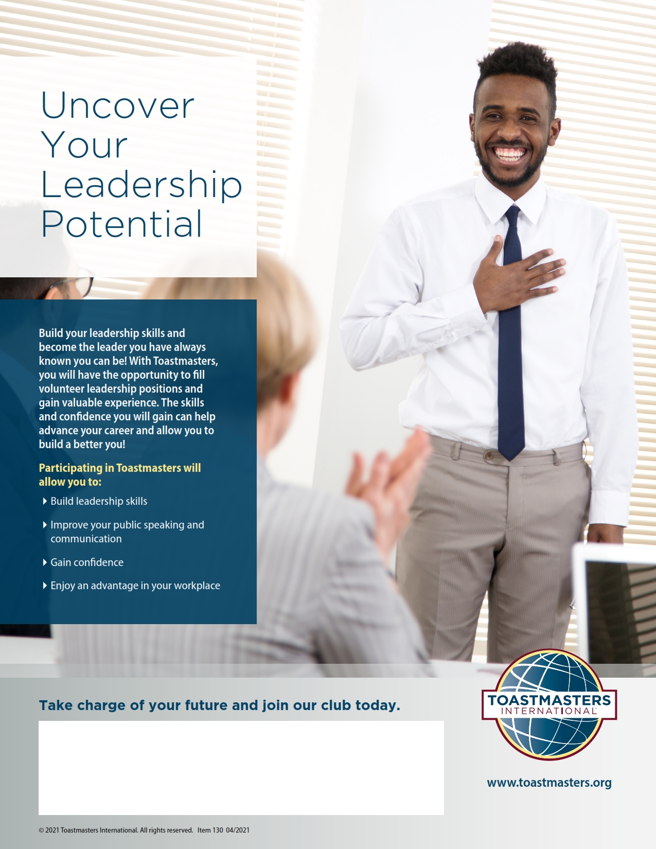 Image: TI Uncover your leadership potential flier